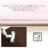 洗えるキッチンマット 50×120cm【クッチーナ -Kuchnia- 】 ラグ カーペット マットレス 無地 ウォッシャブル すべり止め オールシーズン 北欧 小さめ ダニ対策 洗えるキッチンマット50×120cm クッチーナ-Kuchnia- 敷物