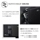 WALLインテリアテレビスタンド V5対応 背面カバー BACK COVER 追加オプション 部品パーツ ケーブル収納ケーブル隠しコード収納コード隠し背面隠しモダン おしゃれスタイリッシュWALLオプション