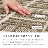 ラグ カーペット コルモ COLMO 日本製 ツイード調 タフトラグ 洗える 洗濯機対応 抗菌 防ダニ ホットカーペット 床暖房対応 120×175cm 175×175cm 175×230cm 円形160cm 長方形 正方形 丸型 グレー ブラウン
