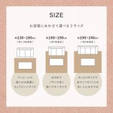 ラグ カーペット 洗える ショコラ 約190×240cm ストライプフランネル キルト くすみカラー モロッカン 滑り止め付き 洗濯可