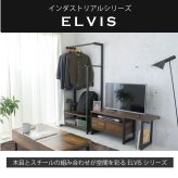ベッド上収納ラック 幅110.5cm 奥行60cm 高さ165cm ハンガーラック ベッドラック 洋服収納 マガジンラック 可動棚 サイドポール スチール 木目調 省スペース 一人暮らし ワンルーム 衣類収納 ディスプレイラック 棚付き アジャスター付き 新生活