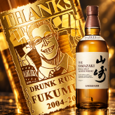 「海賊風似顔絵名入れ彫刻」【ウイスキー】山崎　ノンヴィンテージ　700ml　海賊風　漫画　アニメ　キャラクター 名入れ プレゼント ギフト 還暦祝い 彫刻  誕生日 お祝 結婚 贈り物 結婚祝い 入学祝い 卒業祝い   新築祝い 開店祝い　結婚記念日 