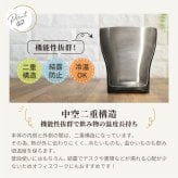 名入れ【Noir-ノワール-】保冷保温 ペアタンブラー 桐箱入り 250ml ステンレスタンブラー 割れない 二重構造 名前入り 名入れギフト 刻印 黒 シック おしゃれ 結婚祝い 誕生日 記念日 桐箱印字 ギフト プレゼント 贈り物 お祝い