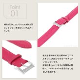 エルブラン HERBELIN アンタレス ANTARES 専用 替えバンド ベルト レディース BRAC17048A30 シングル ストラップ シルバー PASSION フーシャピンク