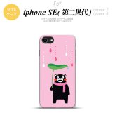 iPhoneSE 2 第二世代 iPhone8&iPhone7 共用 スマホケース 背面カバー ソフトケース くまモン 梅雨 ピンク おしゃれ かわいい かっこいい メンズ レディース nk-ise2-tpkm06
