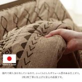 こたつ布団 正方形 幾何 ふかふか 国産 撥水 抗菌防臭 防ダニ フランネル 手洗い 約205×205cm