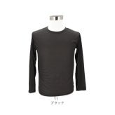 メンズファッション 通販 無地カットソー ロングスリーブ クルーネックTシャツ インナーウェア カジュアルシャツ シンプルデザイン コットン素材 メンズ 春秋冬トップス 紳士カジュアル おしゃれ ベーシックインナー 部屋着ルームウェア 丸首 カジュアル