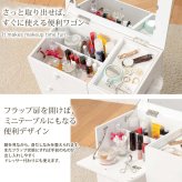 コスメワゴン キャスター付き 大容量 メイクボックス 完成品 鏡付き シンプル 移動式 引き出し 多機能 かわいい 1面 鏡台 付き 省スペース コンパクト 棚 おしゃれ ホワイト 白 ピンク コスメ収納 化粧品収納 キャスター付きワゴン コスメボックス