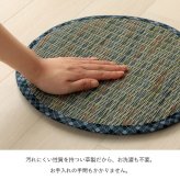 チェア 椅子 クッション パッド い草 チェック柄 調湿 空気清浄 お手入れ簡単 約35丸cm