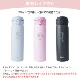 【新色追加】サーモス 水筒 名入れ thermos 真空断熱ケータイマグ 500ml おしゃれ かわいい 名前入り ギフト 保温 保冷 食洗機対応 ワンタッチ プレゼント JNL-S500 JNL-S501 ロゴ・表札系デザイン