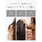 雑誌掲載 Srurun【たった10秒でさらツヤ髪に！ 髪の美容液 】熱ケア ヘアミルク 保湿 髪質改善 洗い流さないトリートメント ヘアケア ダメージケア トリートメント 美容室 人気 ヘアオイル 艶髪  広がり うねり サラつや ブリーチ 無香料 115ml
