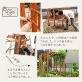 ガーデン エクステリア 天然木製アーチ アーチ 木製 パーゴラ DIY キット 菜園 鉢置き 花置き台 玄関 バルコニー ベランダ 屋外 おしゃれ お庭 ガーデニング 園芸 190 2台 FLPG-R1900-2Pアーチ 大型 ウッド 門 ゲート