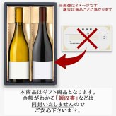 敬老の日 祖母 祖父 ビールギフト【無料 リボン包装 メッセージカード】スペイン イネディット 三ッ星レストラン「エル・ブジ」企画 大瓶 750ml  ギフト箱付 熨斗対応 誕生日 お祝 お礼 内祝 還暦 退職祝 おじいちゃん おばあちゃん 送料無料