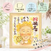 米寿 プレゼント 似顔絵 贈り物 名入れ ギフト 手描き 米寿 長寿 88歳 誕生日 長寿祝い 家族 お父さん お母さん 両親 下書き確認 修正無料 名入れ 宝物 一生もの 喜ばれる そっくり 長寿 思い出 88歳 米寿祝い キレイ 百寿祝い バレンタインデー 感謝 節目 ハロウィン 色紙 快気祝い ホワイトデー 披露宴 オリジナル 初任給 イラスト ウェディングギフト