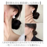 ピアス パール 1粒 通販 パールピアス 耳飾り アクセサリー シンプル 大人っぽい 上品 きれいめ おしゃれ かわいい 結婚式 二次会 入学式 卒業式 入園式 卒園式 フォーマル 冠婚葬祭 贈り物 女性 レディースアクセサリー レディースジュエリー