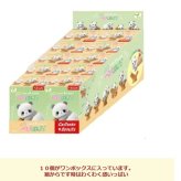 フィギュア パンダ 玩具 ベビートイ おもちゃ パンダ人形 置物 パーティ 景品 ドール インテリア 出産祝い 御祝 贈り物 プレゼント ベビーギフト おままごと ごっこ遊び お家おもちゃ 子供玩具 お話し