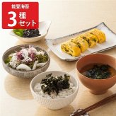 石川 能登揚げ浜マルサカ 能登海苔 詰め合わせ 3種入 海苔 セット 焼き海苔 国産 干し海苔 佃煮