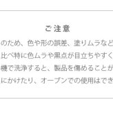Aukatz オーカッツ ヘルスウォーター にゃんマグ