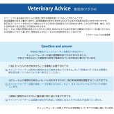 pH バランス キャット ウォーター 500ml×24本【天然水 猫水 尿路ケア 結石対策 尿ケア 水分補給】