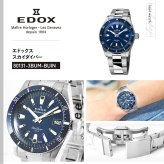 エドックス EDOX スカイダイバー 38 デイト オートマティック 腕時計 メンズ 自動巻き ミリタリーウォッチ 80131-3BUM-BUIN SKYDIVER 38 DATE AUTOMATIC