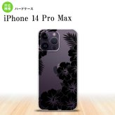 iPhone14 ProMax iPhone14 Pro Max スマホケース 背面ケース ハードケース ハイビスカス F クリア 黒 2022年 9月発売 nk-i14pm-1060