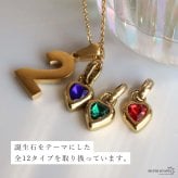 ステンレス 選べる誕生石と数字のネックレス ハート ゴールド レディース 小豆チェーン ナンバー 10タイプ 12カラー ペンダント カラーストーン 重ね付け 大人可愛い きれいめ 華奢 上品 カジュアル 金属アレルギー対応