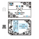 敬老の日 退職 名入れ ギフト SXX 酒セット 麦焼酎 三和酒類 いいちこシルエット 720ml & いいちこ 深薫 720ml 飲み比べ2点セット タッセル紐・コサージュ付 ギフトBOX入り / プレゼント ギフト 退職 記念 誕生日 還暦 古希 喜寿 傘寿 米寿 緑寿 早寿 長寿 祝い