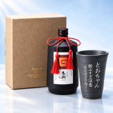 敬老の日 退職 名入れ ギフト SXX 酒セット 芋焼酎 霧島酒造 吉助 赤 25度 720ml & 美濃焼 和みゴブレット ビスマルク タッセル紐付 ギフトBOX入り / プレゼント ギフト 退職 記念 誕生日 還暦 古希 喜寿 傘寿 米寿 緑寿 早寿 長寿 祝い