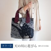 和柄の大きめトートバッグ ショッピングバッグに最適 (244) 母 誕生日プレゼント コットン レディース 母の日 敬老の日 プレゼント おばあちゃん お母さん 祖母 バースデー 誕生日 ギフト 贈り物 バッグ かばん マザーバッグ エコバッグ 60代 70代 古希 藍染