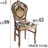 テーブル イタリア 家具 ヨーロピアン ヴェローナクラシック ダイニング3点セット: 幅90cm+チェア-金華山2脚 猫脚 金華山織り ヨーロッパ家具 クラシック 輸入家具 アンティーク風 イタリア製 ブラウ