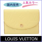 【レアカラー・人気モデル】ルイヴィトン コインケース カードケース ミニ財布 レディース メンズ ポルトモネ・ロザリ M81974 LOUIS VUITTON ビトン ブランド ギフト プレゼント【送料無料】