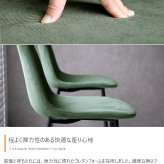 一人掛けダイニングチェア 単品 PVCレザー おしゃれ ヴィンテージ モダン いす イス 椅子 チェアー Jolly 食卓椅子 アイアン脚 シック 大人 デスクチェア 新生活