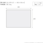 こたつ布団 長方形 大判サイズ 日本製厚手カーテン生地の北欧柄こたつ布団-ナチュール 285×205cm おしゃれ 洗える 保温 掛け布団 かけふとん こたつ用掛け布団 炬燵 こたつぶとん あったか 北欧デザイン ノルディック 日本製 国産 テレワーク 新生活