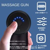 筋膜リリースガン ミニ マッサージガン 軽量 小型 静音 肩こり 首こり 腰痛 筋肉 リラックス ハンディ ガン 振動マシン プレゼント 実用的 健康グッズ 父の日 ギフト