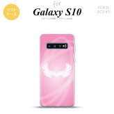 SC-03L SCV41 Galaxy S10 スマホケース ソフトケース 翼 光 ピンク メンズ レディース nk-s10-tp464