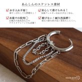 ステンレス 3連チェーンピアス 3カラー 18KGP レディース フープピアス ロングチェーン 揺れる 大ぶり 韓国ファッション モード カジュアル きれいめ 個性的 アクセサリー 耳飾り イヤージュエリー 存在感 華やか 片耳用 1点