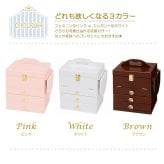テーブル 大人可愛い コスメボックス 化粧ボックス メイクボックス 完成品 コンパクト かわいい おしゃれ ミラー付 三面鏡 ミニドレッサー ジュエリーボックス 卓上 化粧入れ バニティケース ミニ 姫系 女の子 1人暮らし