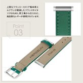 エルブラン HERBELIN アンタレス ANTARES 専用 替えバンド ベルト レディース BRAC17048A56 シングル ストラップ シルバー EMERAUDE LISSE エメラルドグリーン