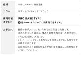 WALLインテリアテレビスタンドPROベースタイプ専用 キャスター 取っ手 セット スチール 金属 ホワイト ブラック