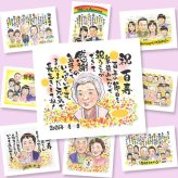 百寿 ギフト 似顔絵 プレゼント 名入れ 手描き 贈り物 百寿 誕生日 長寿 長寿祝い 100歳 お父さん 両親 お母さん 家族 下書き確認 修正無料 名入れ サプライズ 喜ばれる 宝物 親孝行 100歳 思い出 長寿祝い 引っ越し クリスマス 快気祝い 大人数 感謝 贈答品 カラフル オーダーメイド 卒寿祝い 節目 ハロウィン キレイ 感激 感謝の品 メモリアル