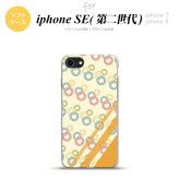 iPhoneSE 2 第二世代 iPhone8&iPhone7 共用 スマホケース 背面カバー ソフトケース 丸 黄 おしゃれ かわいい かっこいい メンズ レディース nk-ise2-tp1661
