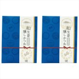  和生姜燻しかつお WSG-2  内祝 内祝い お祝 御祝 記念品 出産内祝い プレゼント 快気祝い 粗供養 引出物
