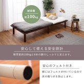 シングル WB-7706S 敷き布団対応 210cm ロングサイズ 床下収納スペース 天然木 耐荷重100kg すのこ 通気性 北欧風 おしゃれ １人暮らし 新生活 子ども部屋 進学 入学 単身