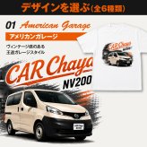 愛車Tシャツ オリジナルTシャツ オーダーメイド 写真から作る 車 バイク 名入れ プレゼント ギフト メンズ 日本製 ブランド おしゃれ 納車祝い 