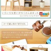 ランドセルラック スリム シンプル ツインデスク 学習机 セット 単体使用可能 付き 学習デスク 子供 机 デスク 子供の机 勉強机 勉強デスク リビングデスク 入学祝い 新生活