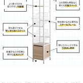 ラック ランドリー バスケット付き 伸縮 ランドリー収納 おしゃれ 北欧 棚 洗濯機 収納 洗濯 シンプル モノトーン 西海岸 洗面所 脱衣所 洗濯かご スリム 32センチ 新生活