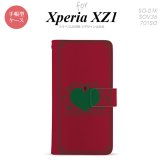 【手帳型 スマホ カバー ケース】【SO01K】【エクスペリア XZ1】手帳型 ケース SO-01K スマホ カバー Xperia XZ1 エクスペリア 飾りハート（B) 赤 nk-004s-so01k-dr615【メール便送料無料】