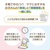 知育時計 タイマー付 よーめる[学習タイマー 時計 タイマー 勉強 子供 タイマー勉強用 時間管理 子ども 勉強タイマー かわいい 勉強用タイマー 学習用タイマー 勉強グッズ 知育時計 子供用 知育タイマー 知育タイマー時計]