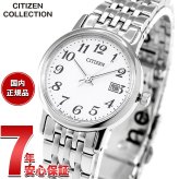 シチズン フォルマ エコドライブ 腕時計 ペアモデル レディース CITIZEN FORMA EW1580-50B