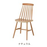 一年保証 天然木 ダイニングチェア 完成品 ダイニング 木製 椅子 イス 食卓 おしゃれ 北欧 チェアー ナチュラル シンプル モダン アンティーク キッチン リビング カフェ アウトレット天然木 デザインチェア ウィンザーチェア 単品 新生活